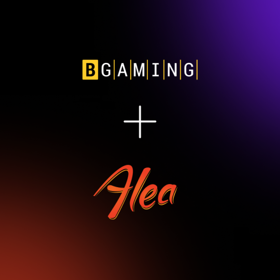 Alea 